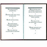 Knihy - R. G. DE LA SERNA: GREGERIE - 9189669_