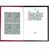 Knihy - Anatole France: EPIKUROVA ZÁHRADA - 9215197_