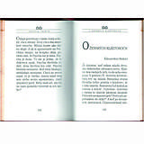 Knihy - Anatole France: EPIKUROVA ZÁHRADA - 9215199_