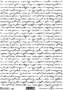 Papier - Ryžový papier R  053 - 9323499_
