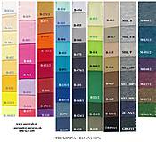 Iný materiál - Tričkovina 100% bavlna rôzne farby - 9757293_