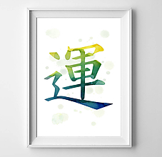 Grafika - Šťastie (kanji znak) - 11459472_