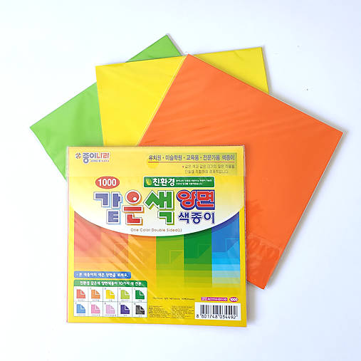 VÝPREDAJ! Jednofarebný origami papier jednofarebný (15x15cm) (Žltá)