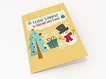 Papiernictvo - Vianočný pozdrav - 14100215_