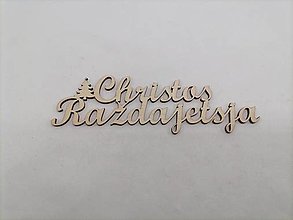 Dekorácie - Vianočný Rusínsky nápis Christos Raždajetsja - 15172837_