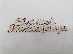 Dekorácie - Vianočný Rusínsky nápis Christos Raždajetsja - 15172842_
