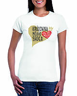 Topy, tričká, tielka - Tričko: Kráľovná môjho srdca II. (biele) - 15247656_