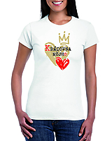 Topy, tričká, tielka - Tričko: Kráľovná môjho srdca IV. (biele) - 15247705_