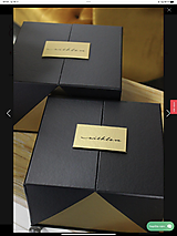 Obalový materiál - Luxusné darčekové boxy (21cm - Čierna) - 15438672_