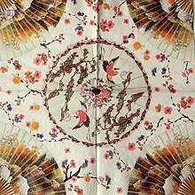 Papier - Japonské tradície-servítka - 15762532_