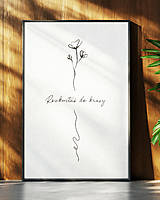  - rozkvitáš do krásy - print - 17520076_