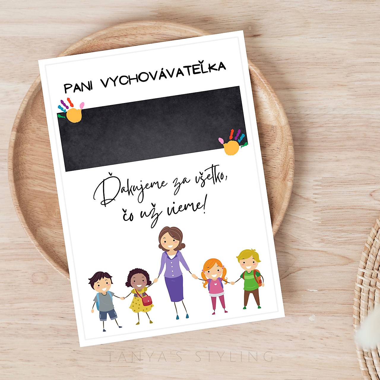 Pohľadnica pre Pani Učiteľku, Vychovávateľku (Pani vychovávateľka - Ďakujeme...)