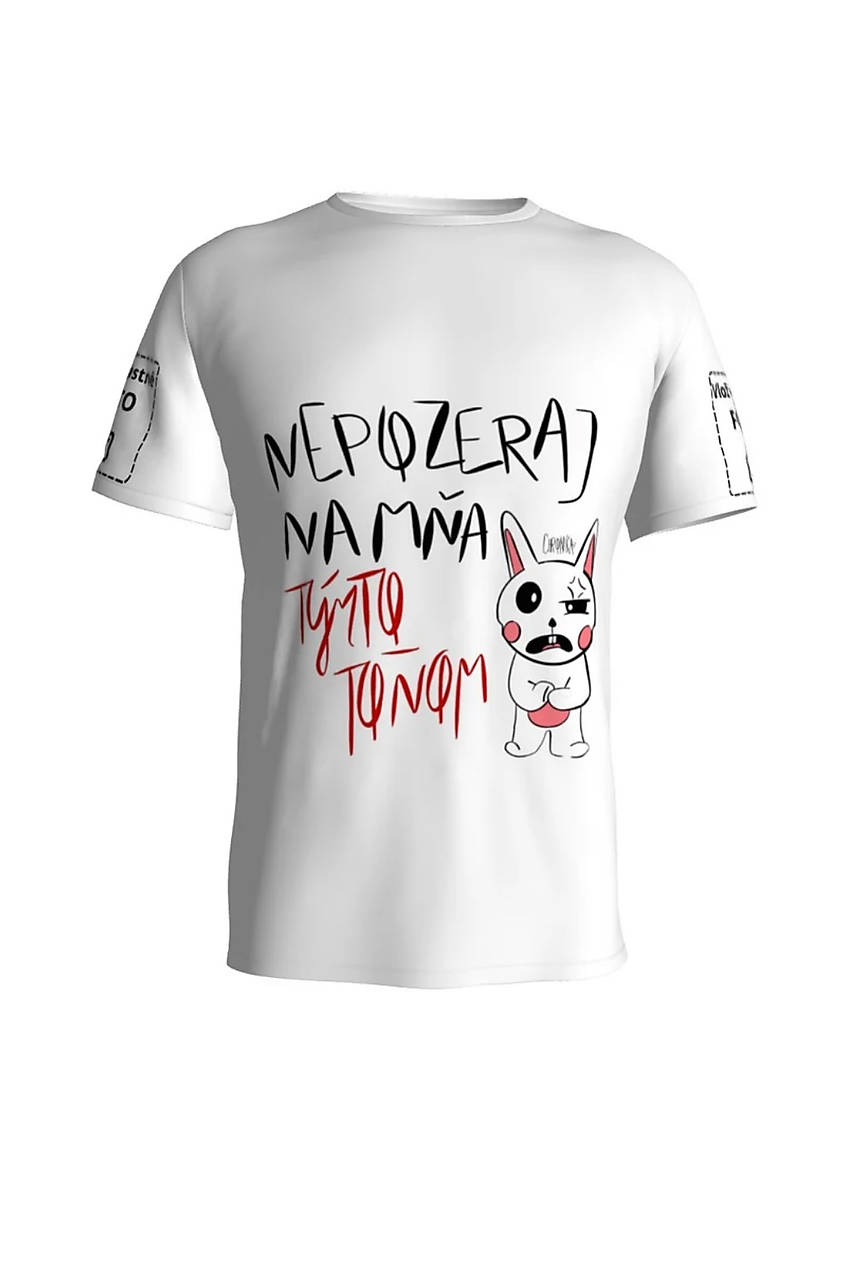 Unisex bavlnené tričko pre všetkých čo si chránia svoje hranice!