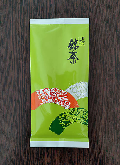 Sencha Yutakamidori Minamikyūshū 2025