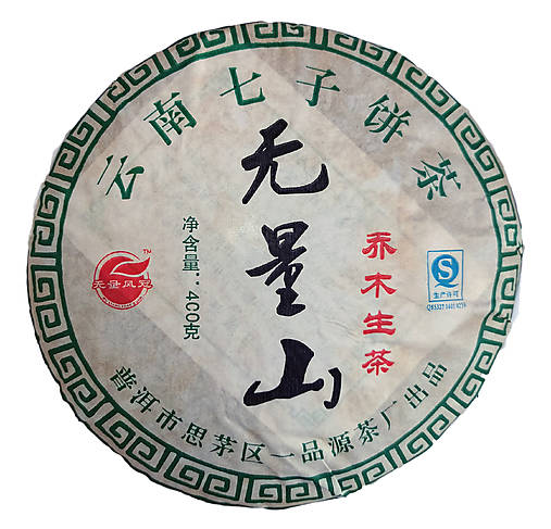 2012 Wu-Liang Shan Bing Sheng-Cha Cake 400g