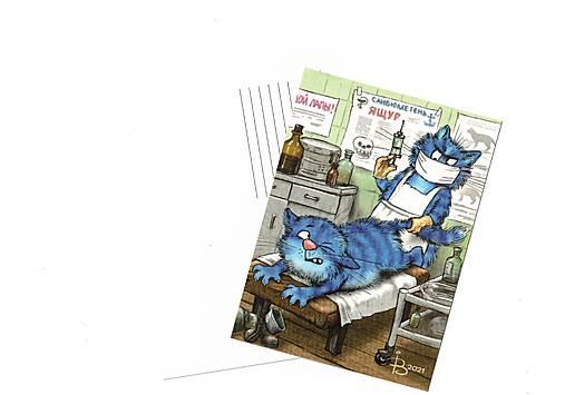 Papier - Pohľadnica "imunizácia" - 17767241_