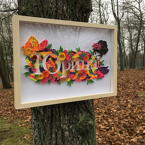 Darčeky pre svadobčanov - Viem vyrobiť aj meno na objednávku.Personifikované 3D umenie z papiera - Quillingový obraz - 18084280_